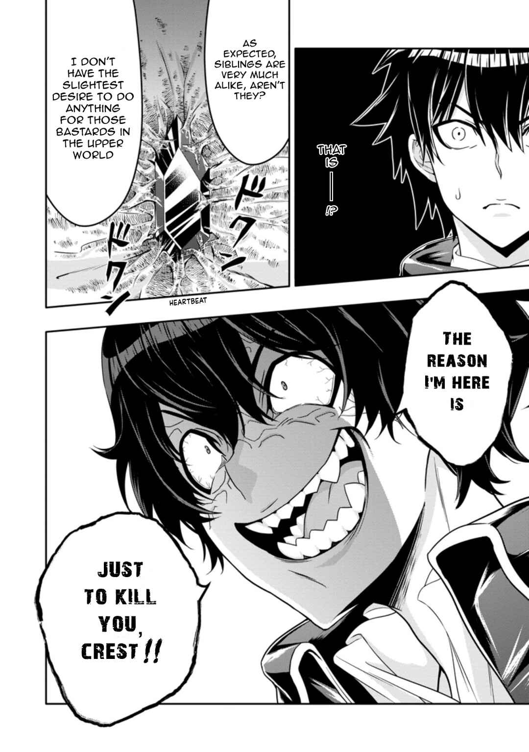 Page 10 Chapter 14.3 Hazure Skill Gacha de Tsuihou Sareta Ore wa, Wagamama Osananajimi wo Zetsuen Shi Kakusei Suru ~Bannou Cheat Skill wo Getto Shite, Mezase Rakuraku Saikyou Slow Life!~