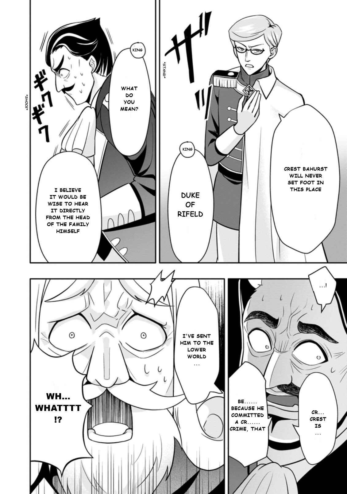Page 4 Chapter 4.2 Hazure Skill Gacha de Tsuihou Sareta Ore wa, Wagamama Osananajimi wo Zetsuen Shi Kakusei Suru ~Bannou Cheat Skill wo Getto Shite, Mezase Rakuraku Saikyou Slow Life!~