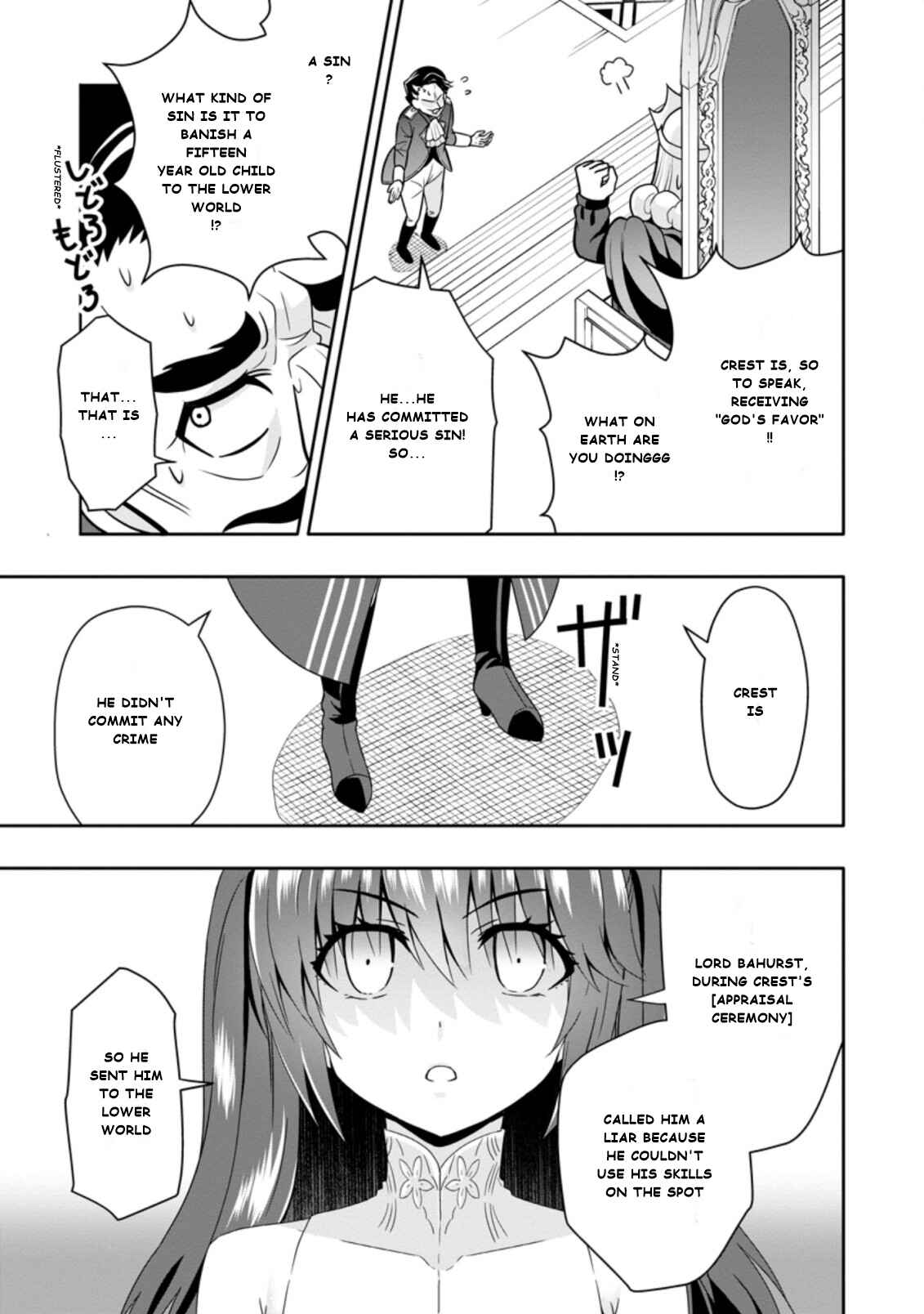 Page 5 Chapter 4.2 Hazure Skill Gacha de Tsuihou Sareta Ore wa, Wagamama Osananajimi wo Zetsuen Shi Kakusei Suru ~Bannou Cheat Skill wo Getto Shite, Mezase Rakuraku Saikyou Slow Life!~