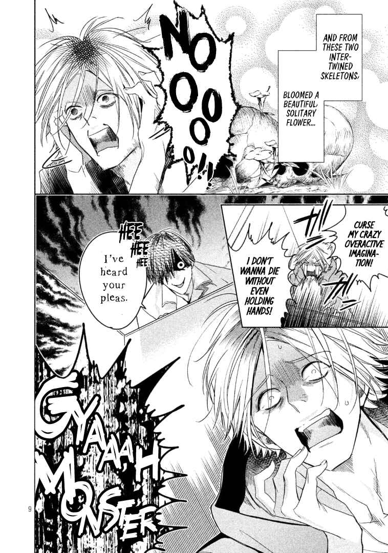 Page 10 Chapter 6 Doushitemo Yaritakute Gakuen
