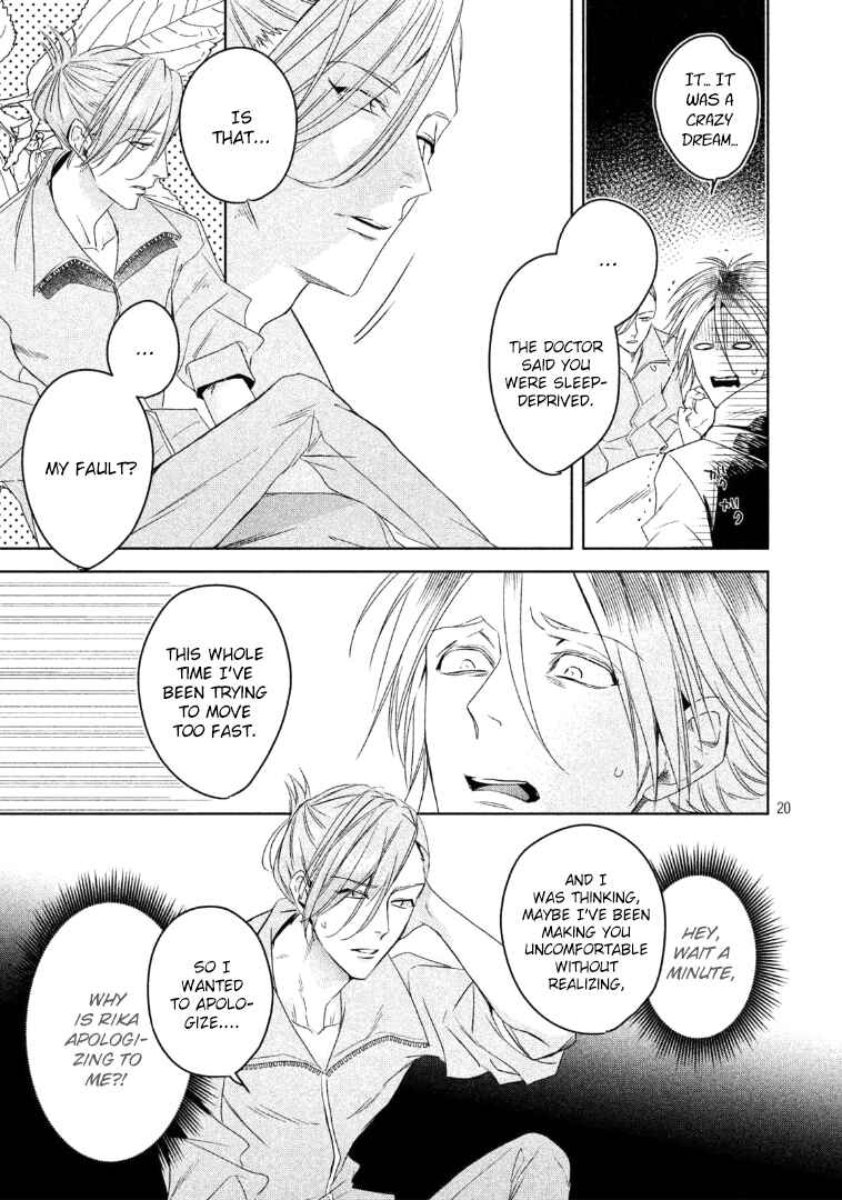 Page 21 Chapter 6 Doushitemo Yaritakute Gakuen