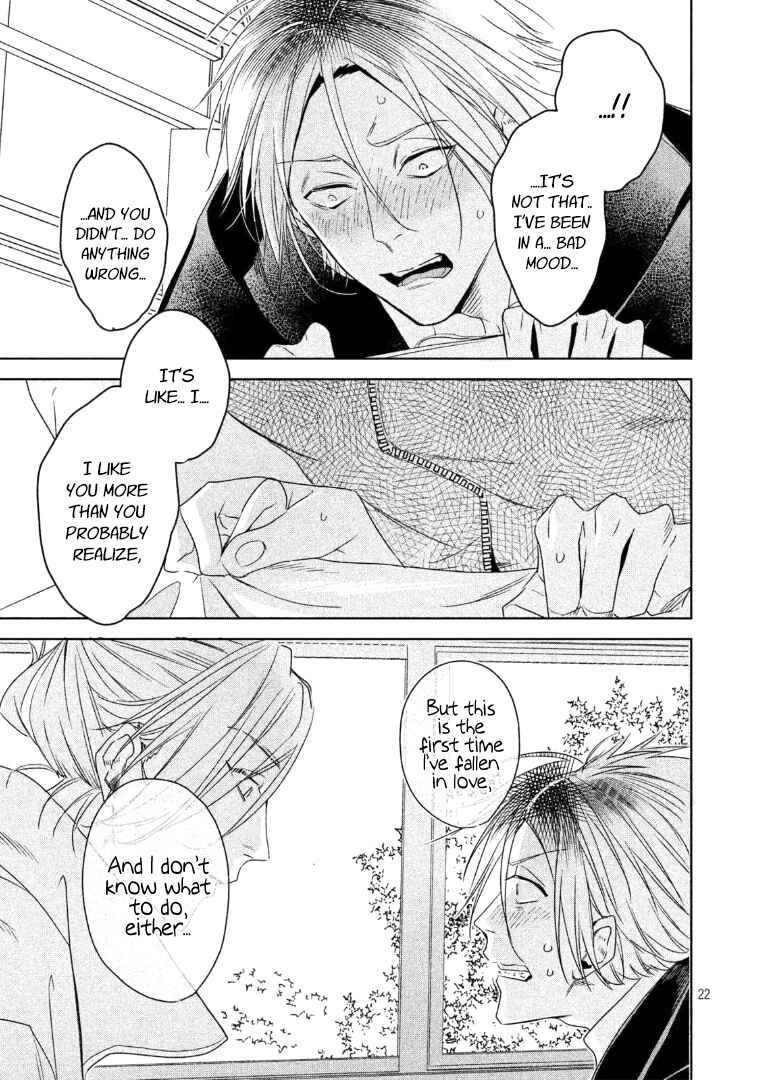 Page 23 Chapter 6 Doushitemo Yaritakute Gakuen