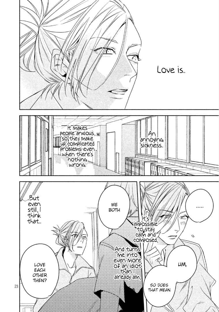 Page 24 Chapter 6 Doushitemo Yaritakute Gakuen