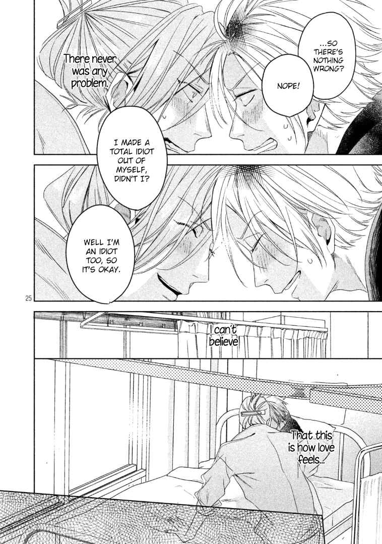 Page 26 Chapter 6 Doushitemo Yaritakute Gakuen