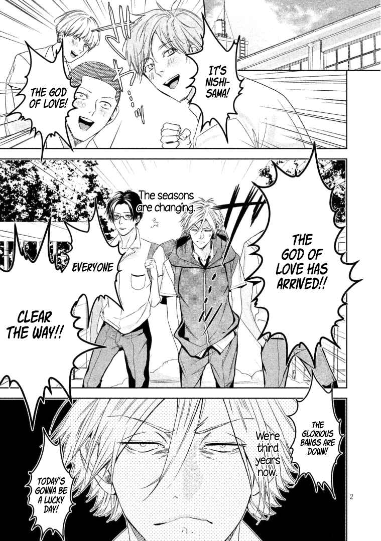 Page 3 Chapter 6 Doushitemo Yaritakute Gakuen