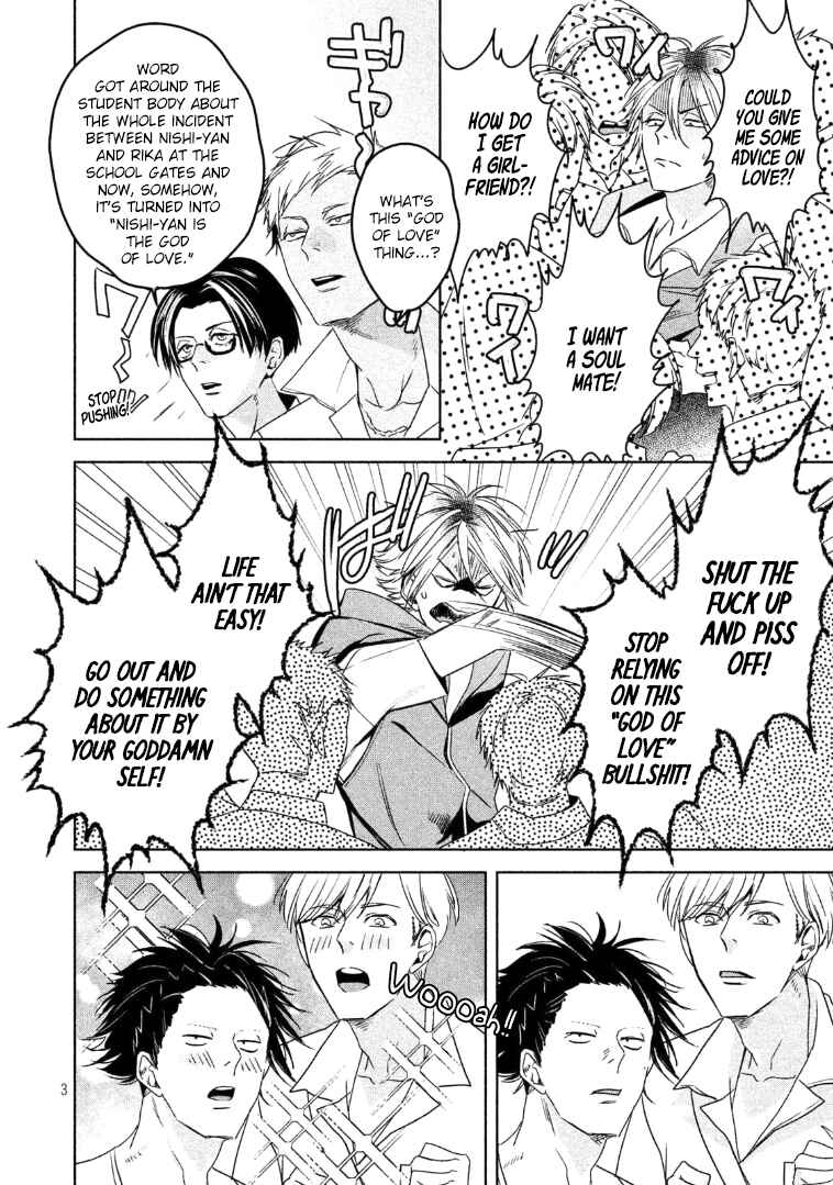 Page 4 Chapter 6 Doushitemo Yaritakute Gakuen