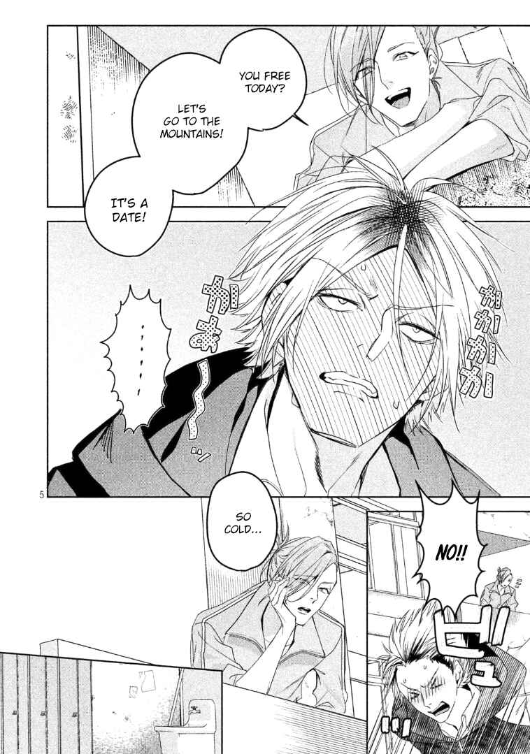 Page 6 Chapter 6 Doushitemo Yaritakute Gakuen