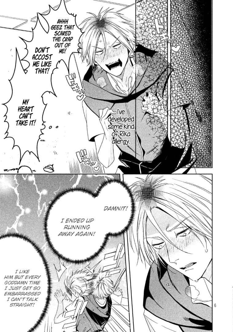 Page 7 Chapter 6 Doushitemo Yaritakute Gakuen