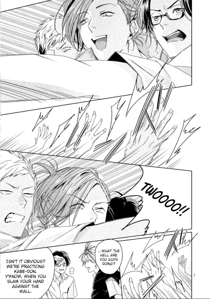 Page 10 Chapter 2 Doushitemo Yaritakute Gakuen