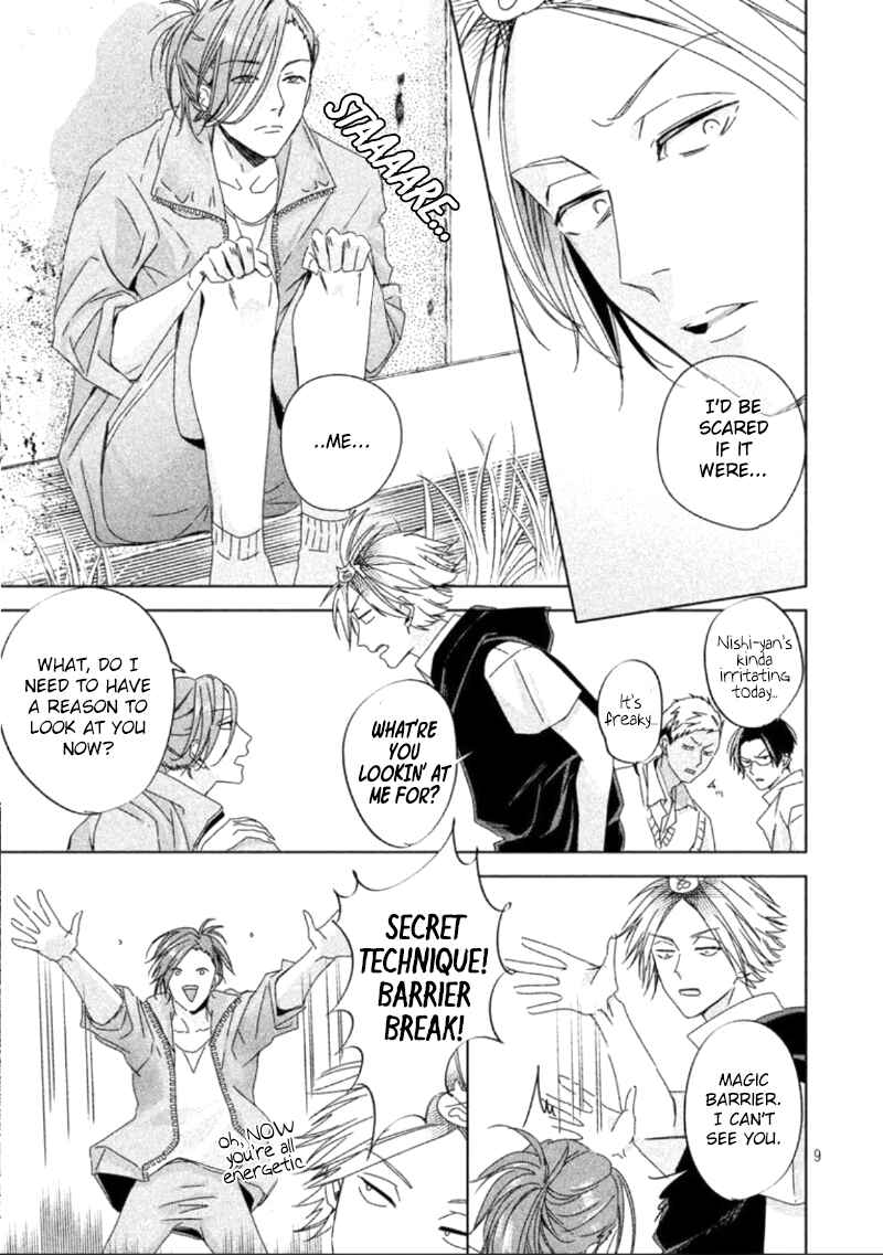 Page 12 Chapter 2 Doushitemo Yaritakute Gakuen