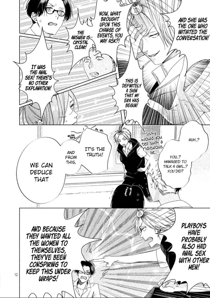 Page 15 Chapter 2 Doushitemo Yaritakute Gakuen