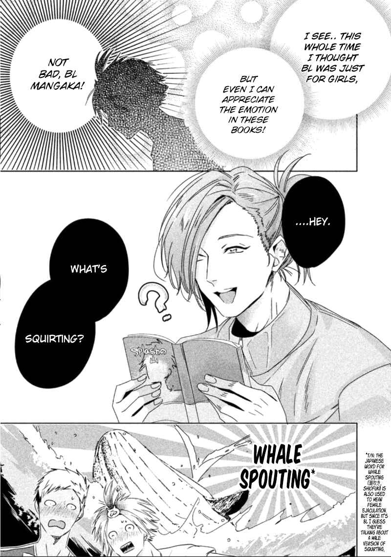 Page 18 Chapter 2 Doushitemo Yaritakute Gakuen
