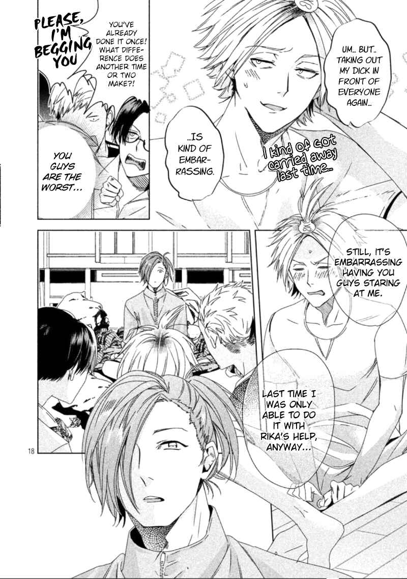Page 21 Chapter 2 Doushitemo Yaritakute Gakuen