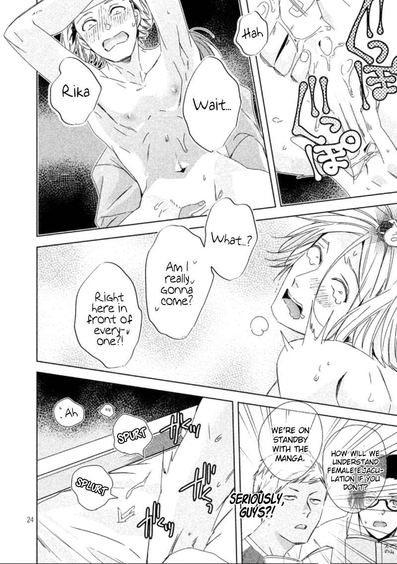 Page 27 Chapter 2 Doushitemo Yaritakute Gakuen