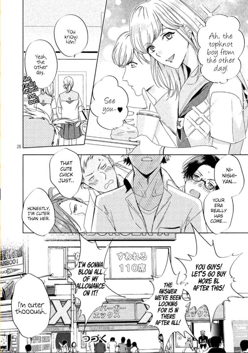 Page 31 Chapter 2 Doushitemo Yaritakute Gakuen