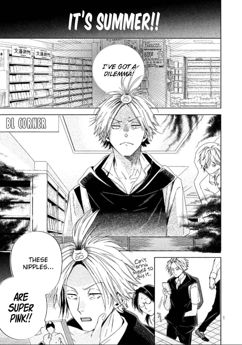 Page 4 Chapter 2 Doushitemo Yaritakute Gakuen