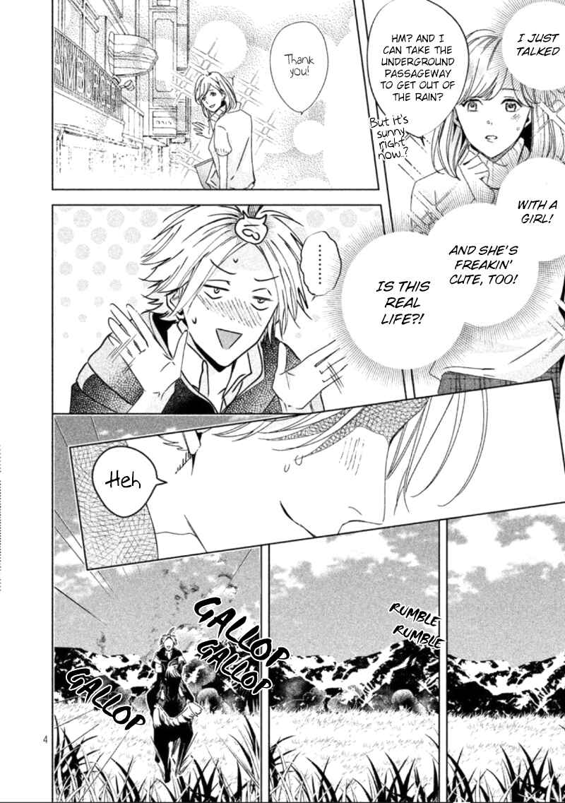 Page 7 Chapter 2 Doushitemo Yaritakute Gakuen