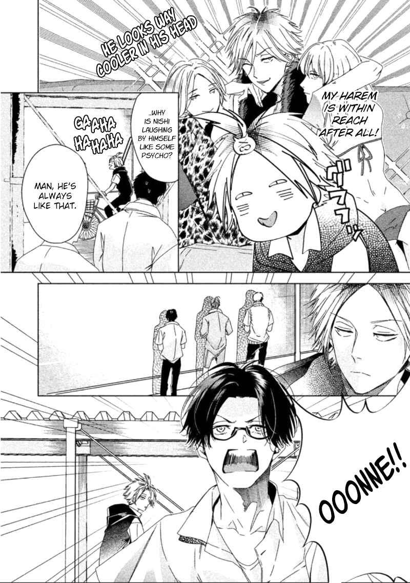 Page 9 Chapter 2 Doushitemo Yaritakute Gakuen