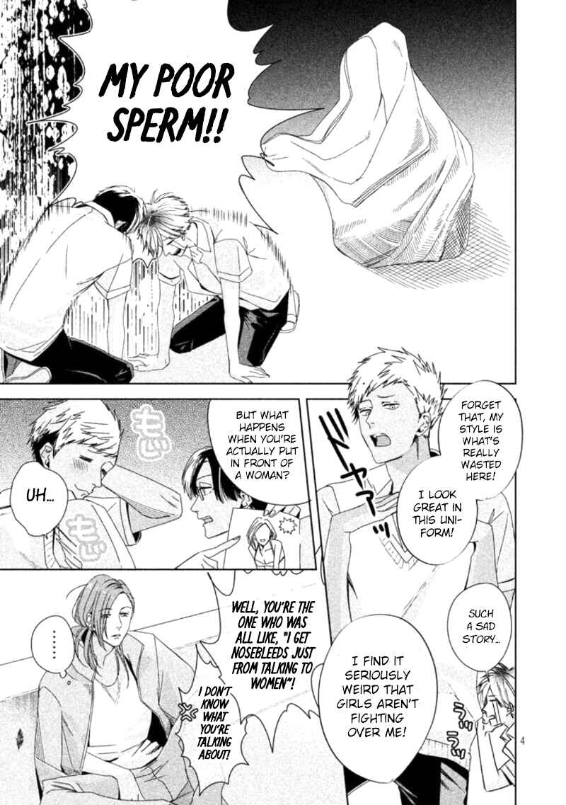 Page 13 Chapter 1 Doushitemo Yaritakute Gakuen