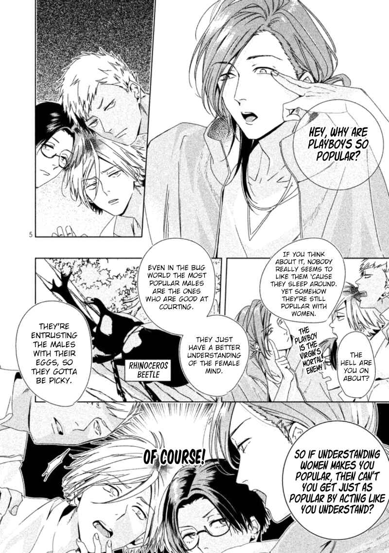 Page 14 Chapter 1 Doushitemo Yaritakute Gakuen