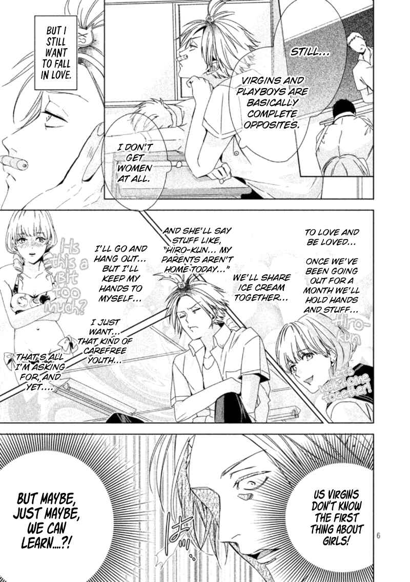 Page 15 Chapter 1 Doushitemo Yaritakute Gakuen