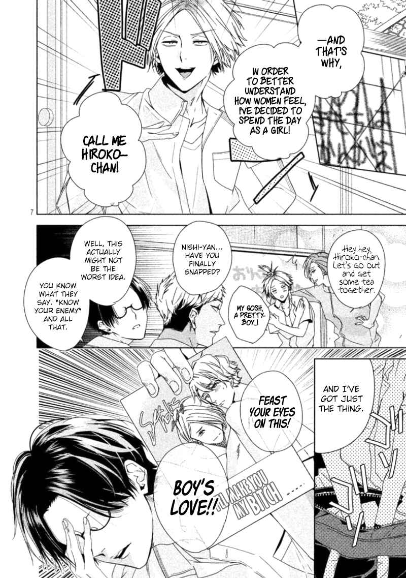 Page 16 Chapter 1 Doushitemo Yaritakute Gakuen