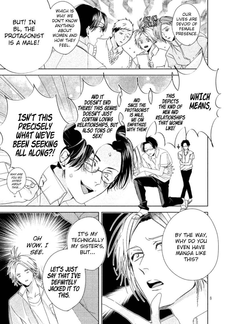 Page 17 Chapter 1 Doushitemo Yaritakute Gakuen