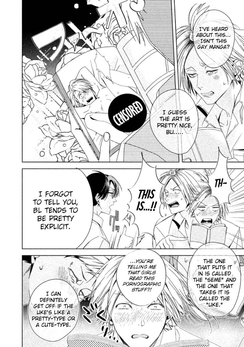 Page 18 Chapter 1 Doushitemo Yaritakute Gakuen