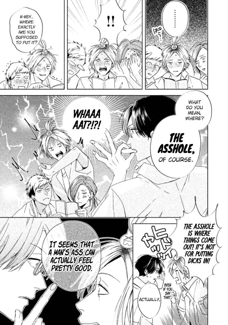 Page 19 Chapter 1 Doushitemo Yaritakute Gakuen