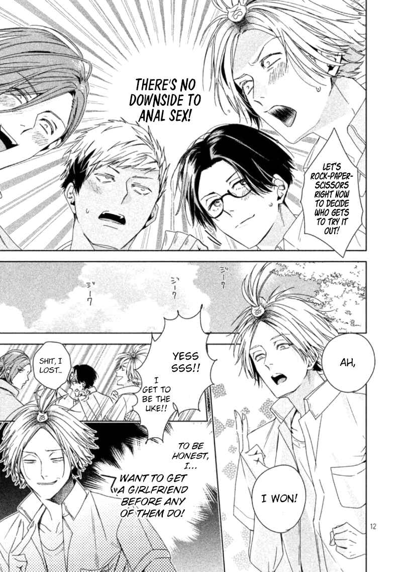 Page 21 Chapter 1 Doushitemo Yaritakute Gakuen