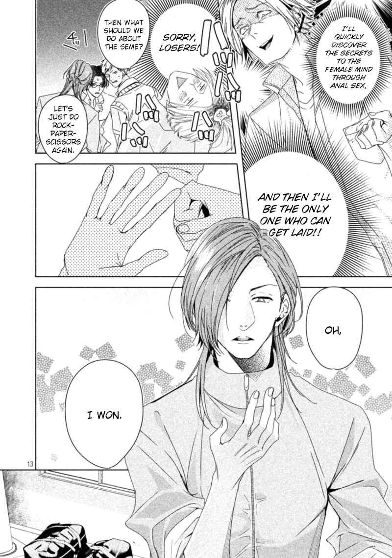 Page 22 Chapter 1 Doushitemo Yaritakute Gakuen