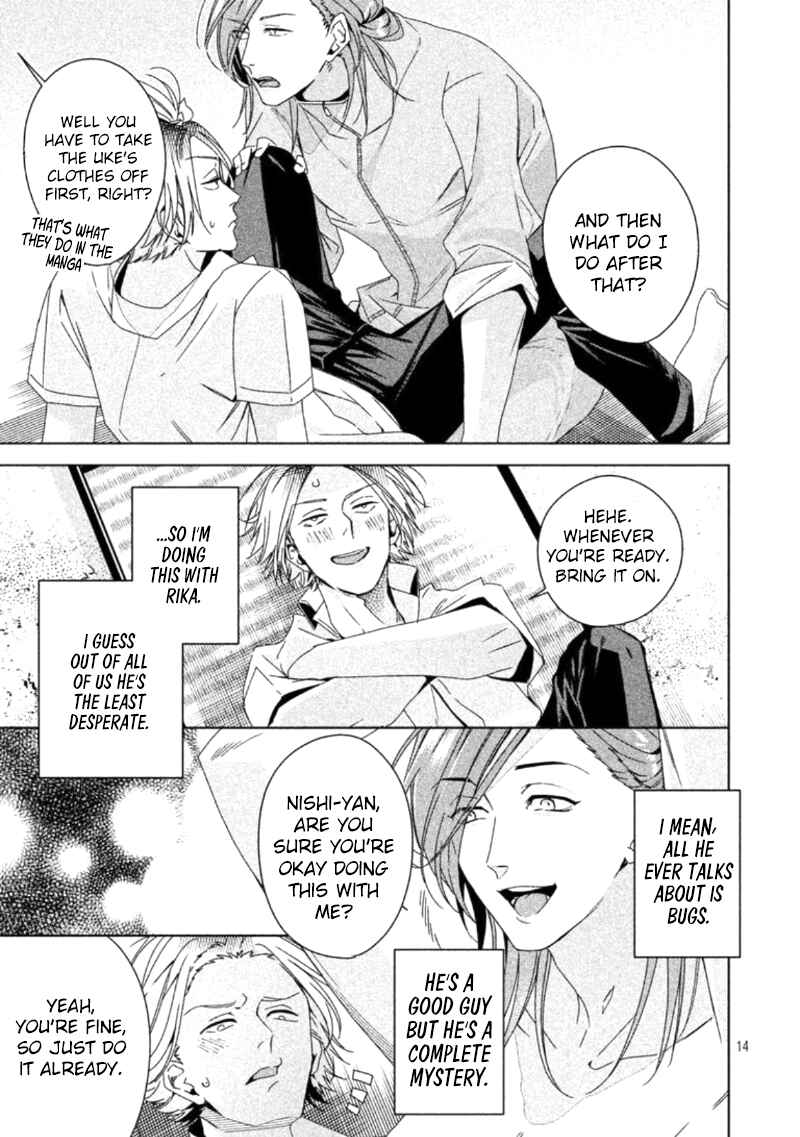 Page 23 Chapter 1 Doushitemo Yaritakute Gakuen