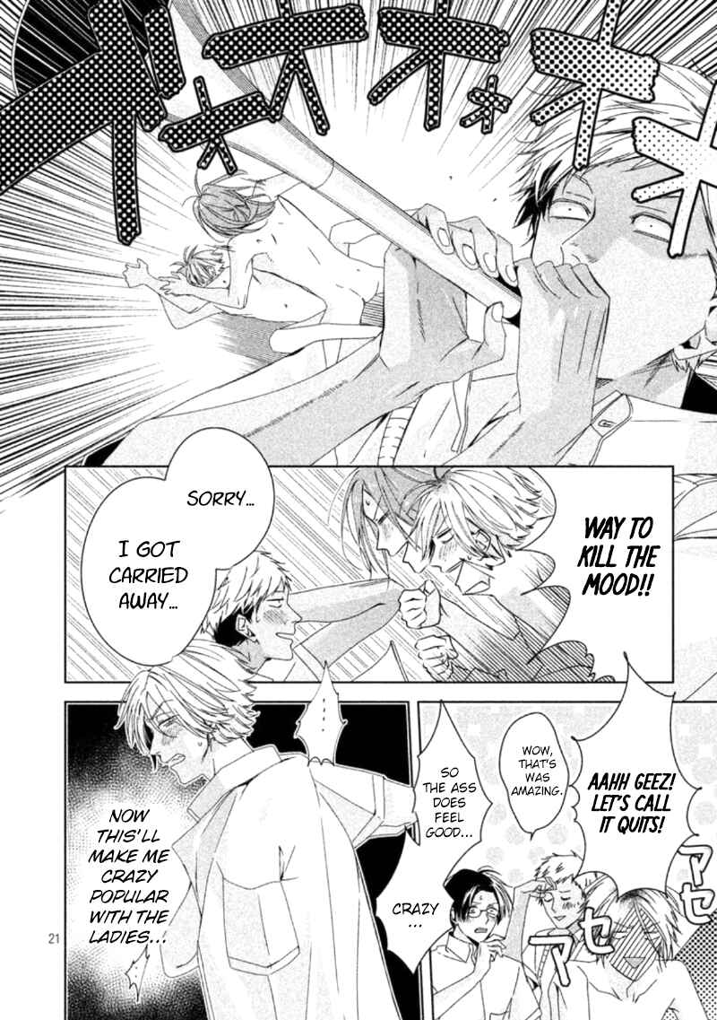 Page 30 Chapter 1 Doushitemo Yaritakute Gakuen