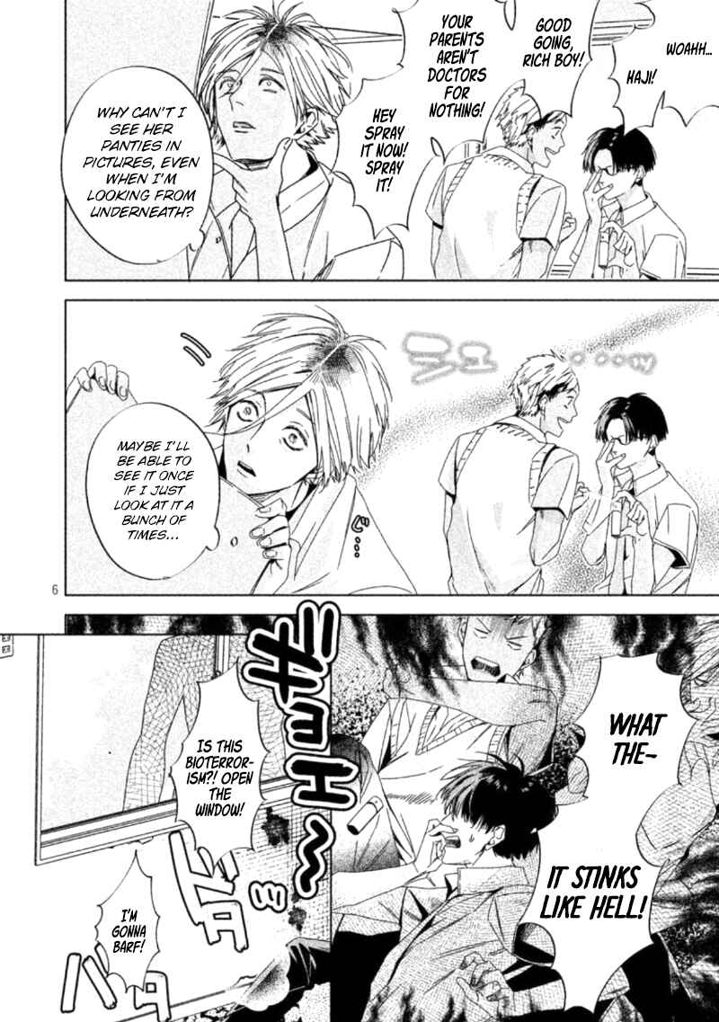 Page 8 Chapter 1 Doushitemo Yaritakute Gakuen