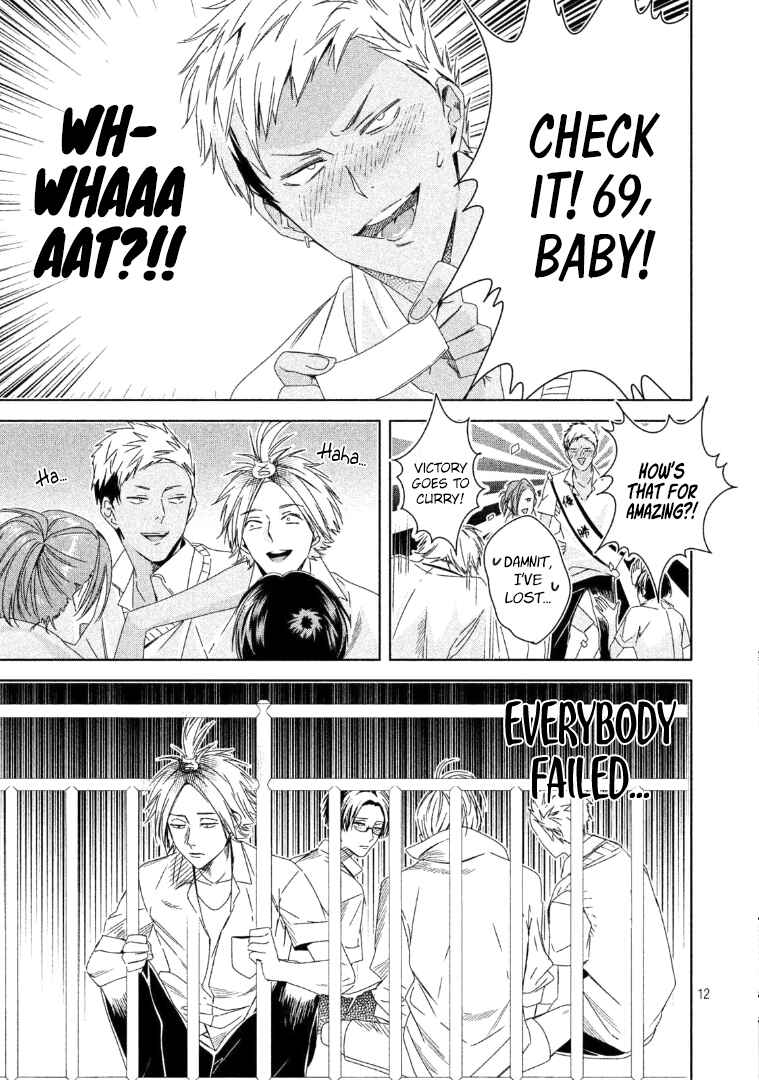 Page 13 Chapter 3 Doushitemo Yaritakute Gakuen