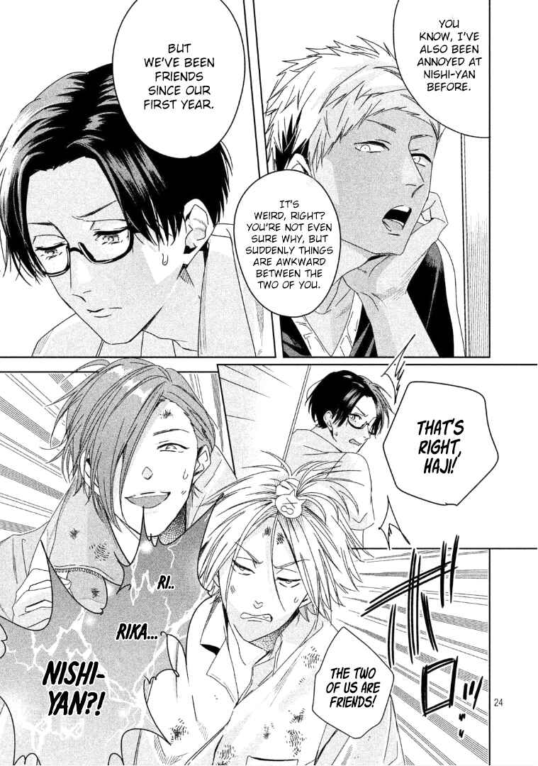 Page 25 Chapter 3 Doushitemo Yaritakute Gakuen