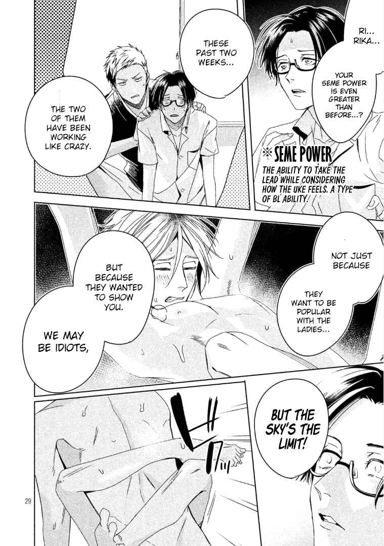 Page 30 Chapter 3 Doushitemo Yaritakute Gakuen