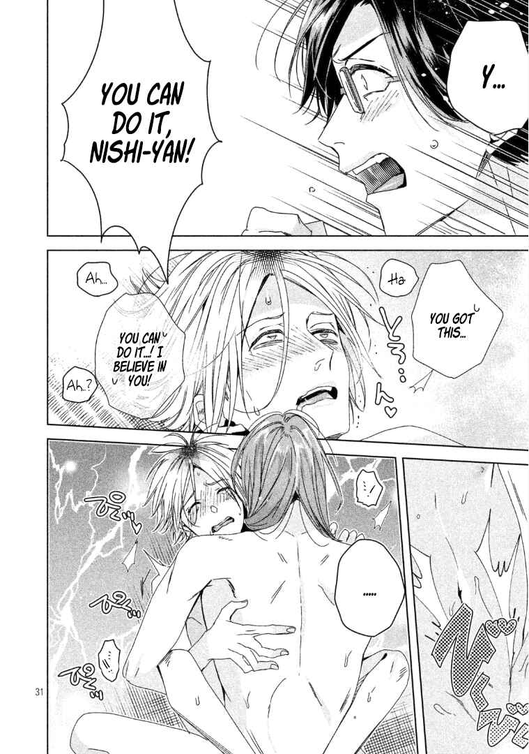 Page 32 Chapter 3 Doushitemo Yaritakute Gakuen