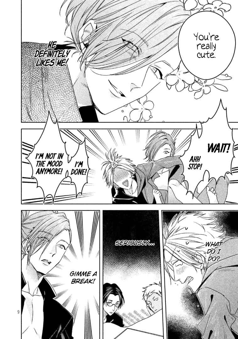 Page 10 Chapter 5 Doushitemo Yaritakute Gakuen