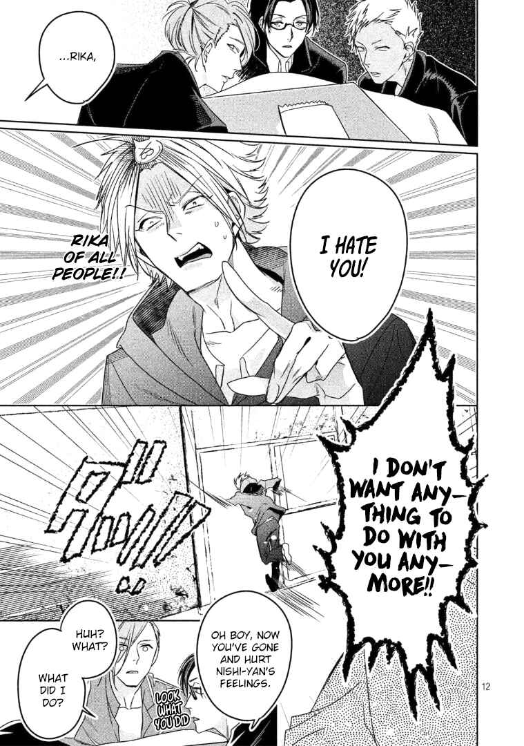 Page 13 Chapter 5 Doushitemo Yaritakute Gakuen