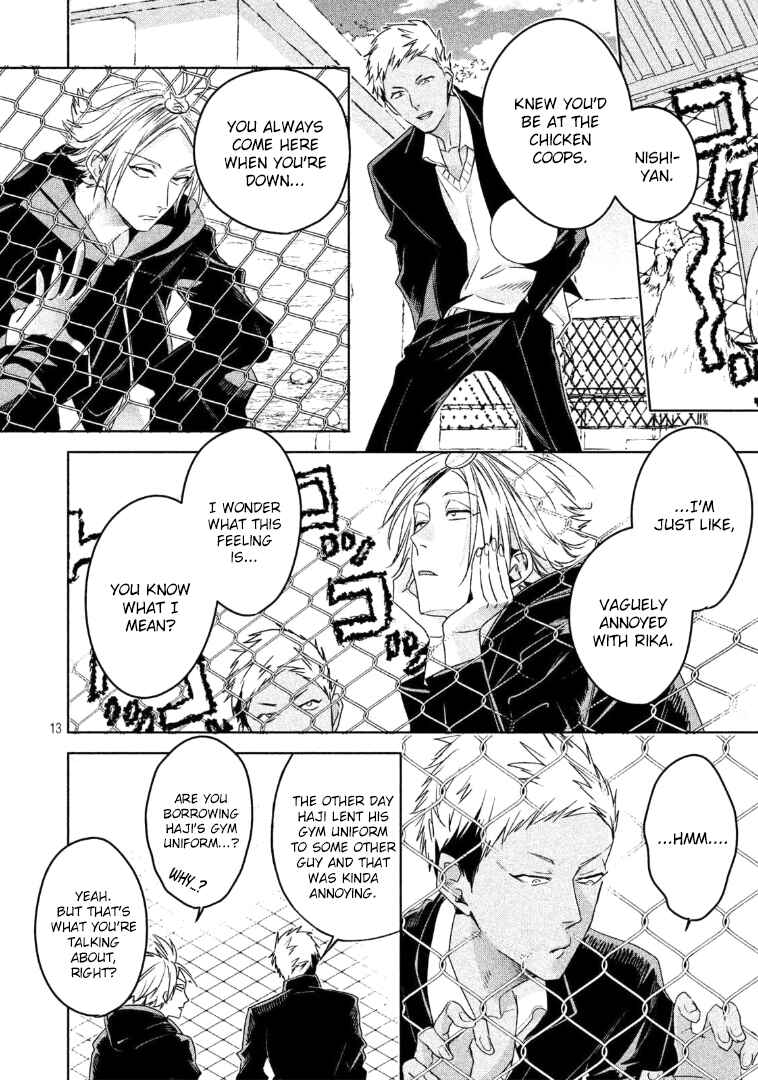 Page 14 Chapter 5 Doushitemo Yaritakute Gakuen
