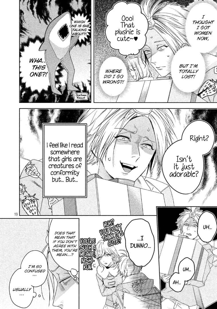Page 20 Chapter 5 Doushitemo Yaritakute Gakuen