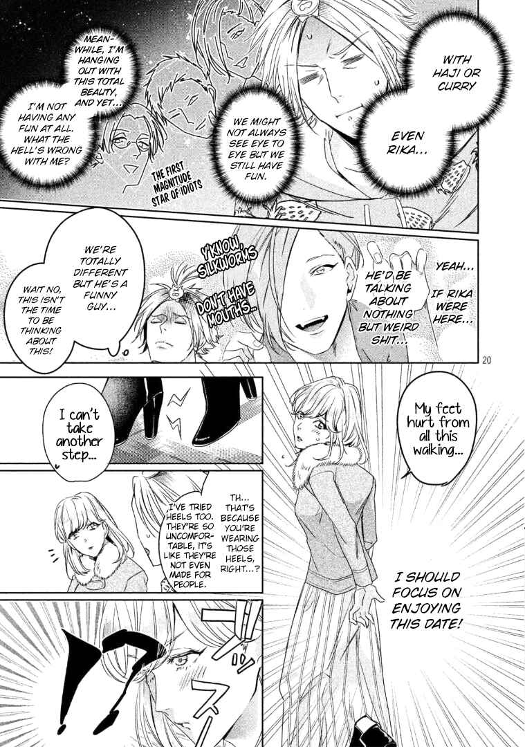 Page 21 Chapter 5 Doushitemo Yaritakute Gakuen