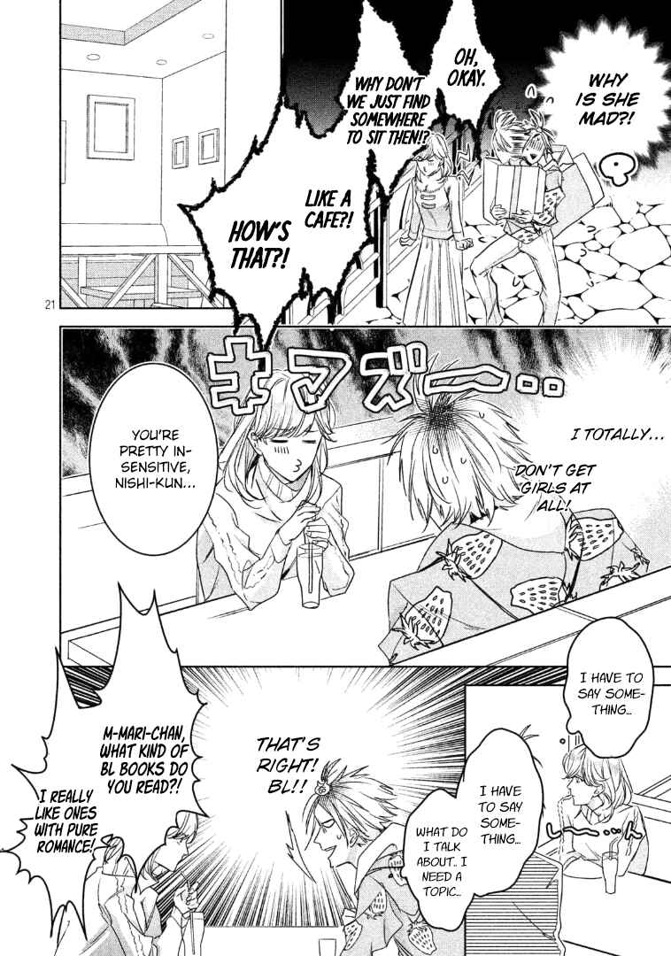 Page 22 Chapter 5 Doushitemo Yaritakute Gakuen