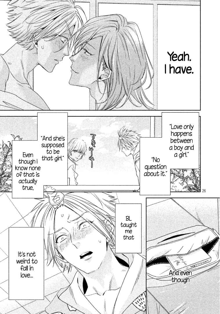 Page 27 Chapter 5 Doushitemo Yaritakute Gakuen