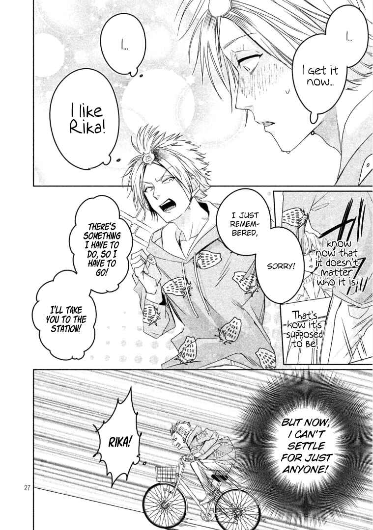 Page 28 Chapter 5 Doushitemo Yaritakute Gakuen