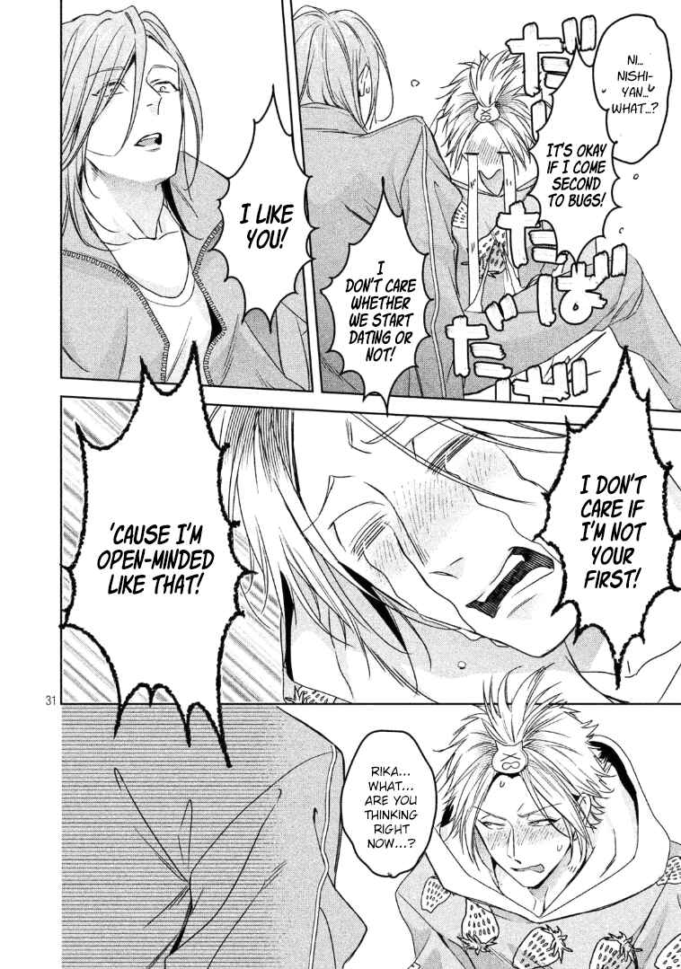 Page 31 Chapter 5 Doushitemo Yaritakute Gakuen