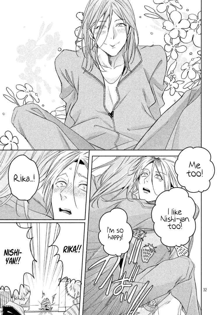 Page 32 Chapter 5 Doushitemo Yaritakute Gakuen