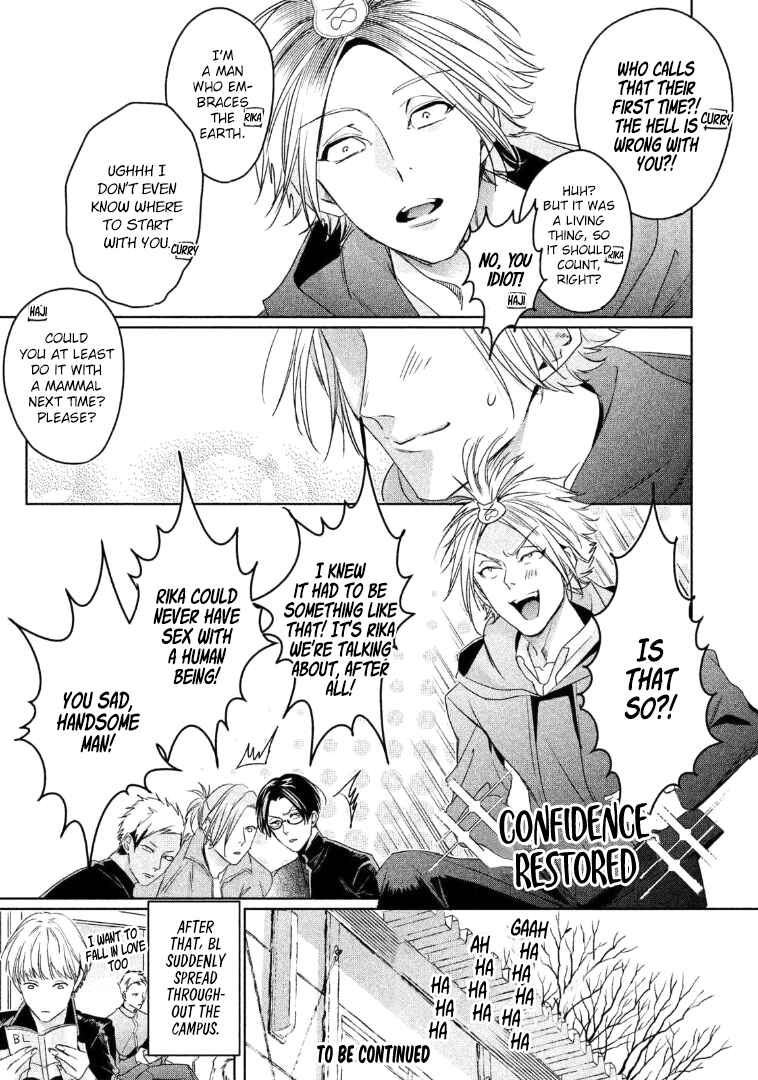 Page 35 Chapter 5 Doushitemo Yaritakute Gakuen