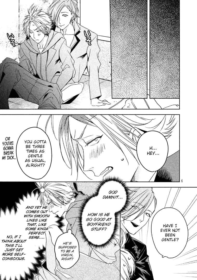 Page 7 Chapter 5 Doushitemo Yaritakute Gakuen